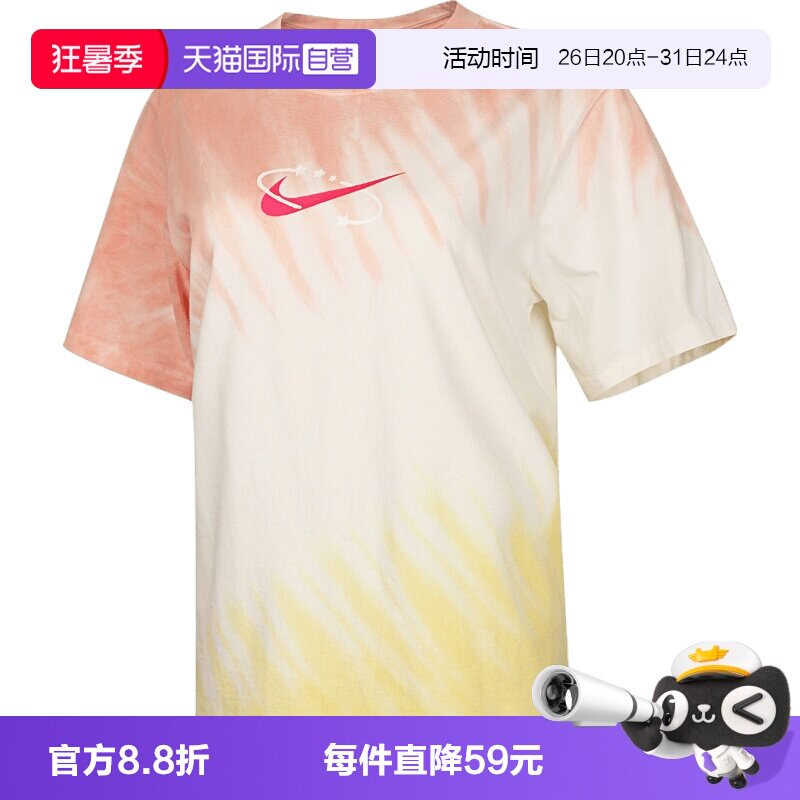 【自营】NIKE耐克女针织运动短袖T恤休闲女装IR7557-378