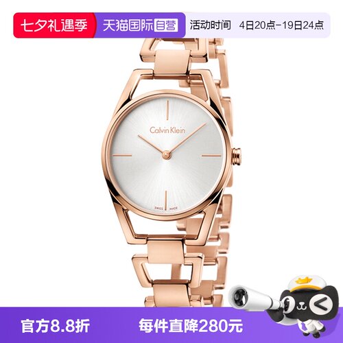 CK手表玫瑰金女表