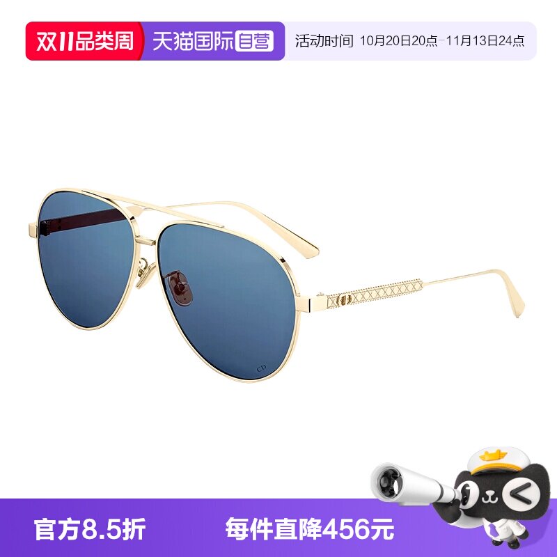 【自营】DIOR迪奥墨镜女飞行员式CANNAGE A1U时尚金属双梁太阳镜