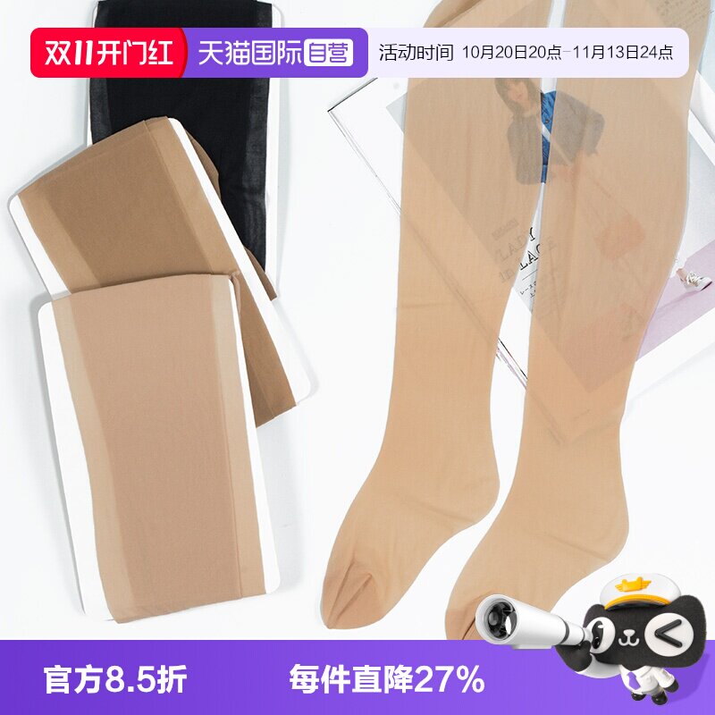 【自营】ATSUGI/厚木特价丝袜女进口连裤袜特价温再耐抗伸冷美腿