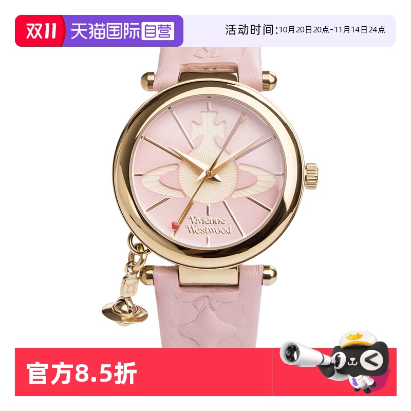 【自营】VivienneWestwood薇薇安西太后粉色土星手表真皮表带腕表