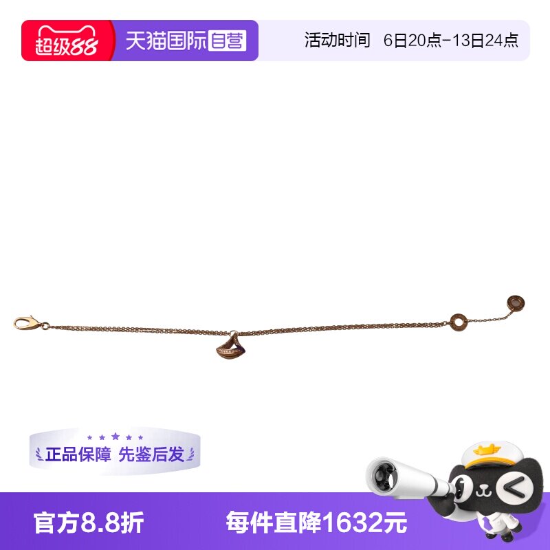【自营】中古95新BVLGARI宝格丽DIVA'S DREAM手链S750玫瑰金18cm