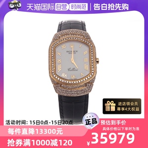 【自营】中古95新ROLEX-劳力士女士石英腕表6633