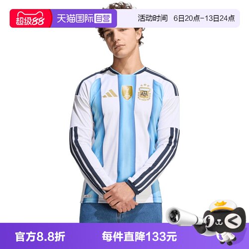 【自营】adidas阿迪达斯男子运动休闲长袖T恤KA8126