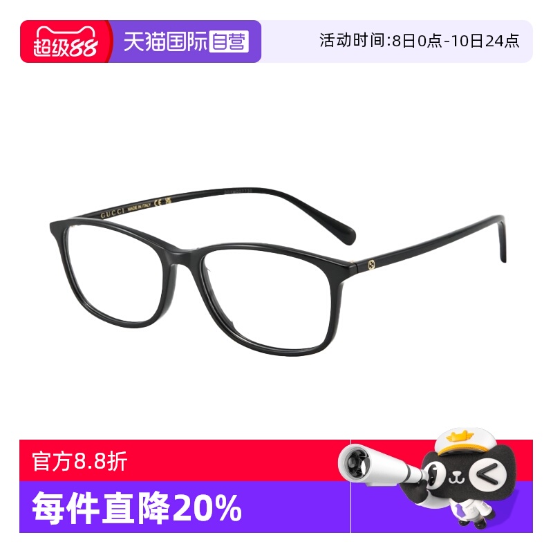 【自营】GUCCI/古驰眼镜架板材时尚全框光学近视眼镜框GG1354OA