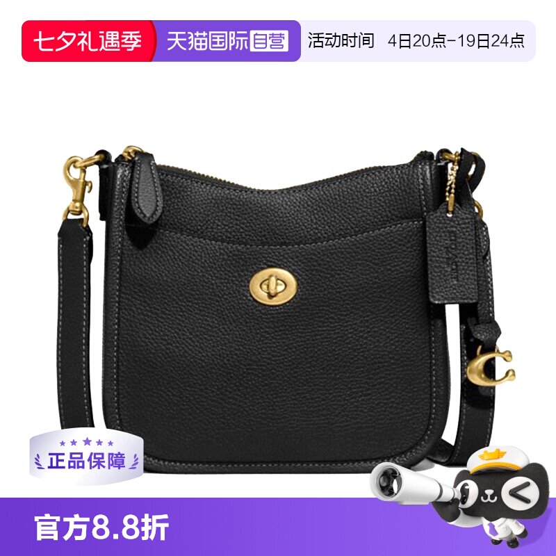 【自营】COACH 蔻驰 女士时尚单肩包斜挎包 CC390 B4/BK 黑色