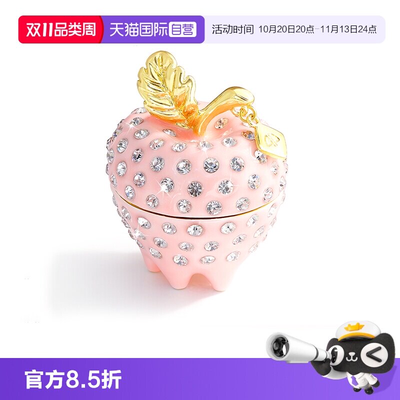 【自营】PICALS首饰盒精致满钻苹果创意求婚戒指盒饰品收纳礼物
