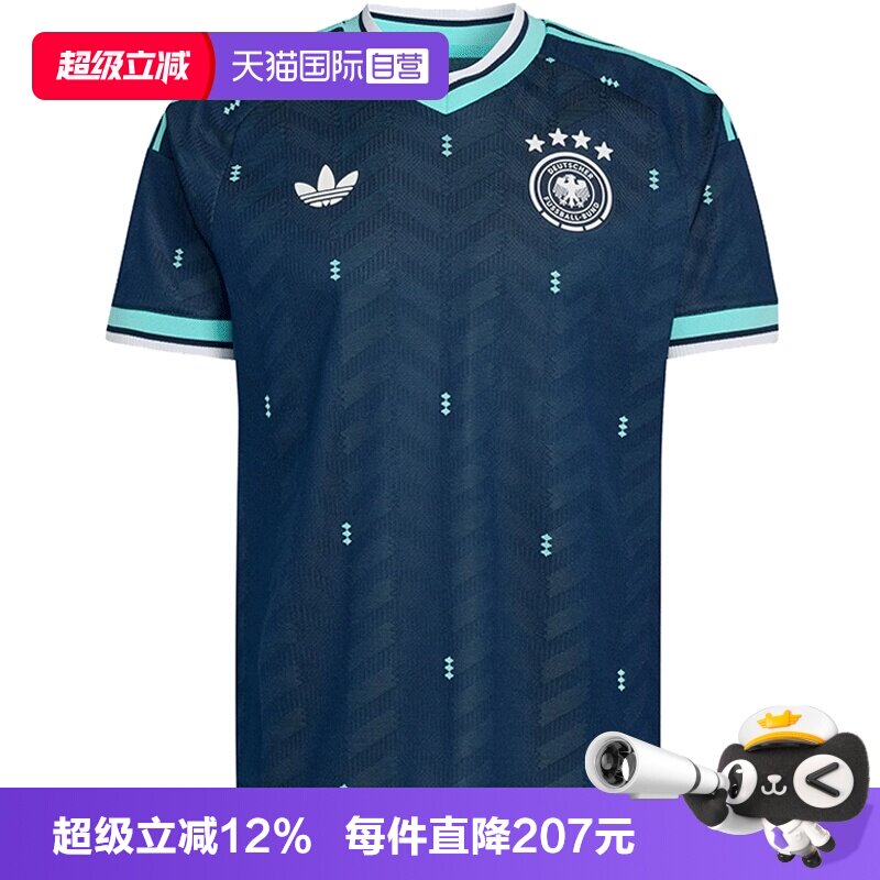 【自营】阿迪达斯夏季男子德国足球运动休闲短袖T恤JN2070