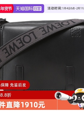 【自营】LOEWE/罗意威男士牛皮革单肩斜挎邮差包 B553A72X21