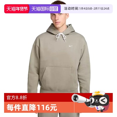 【自营】Nike耐克男子宽松舒适休闲百搭运动套头卫衣DX1355-320