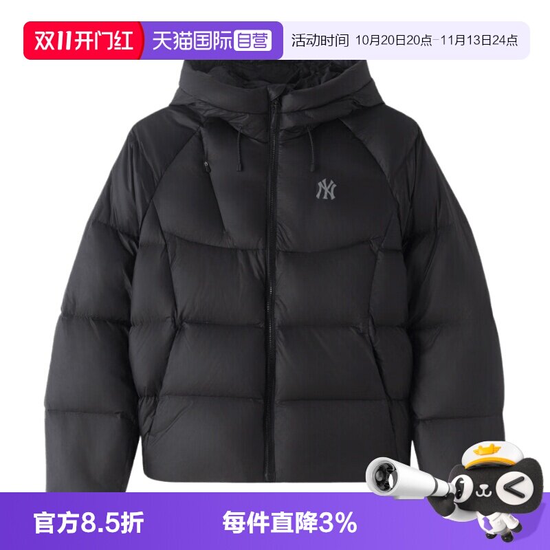 【自营】MLB羽绒服男女装新款舒适时尚简约运动服户外保暖外套