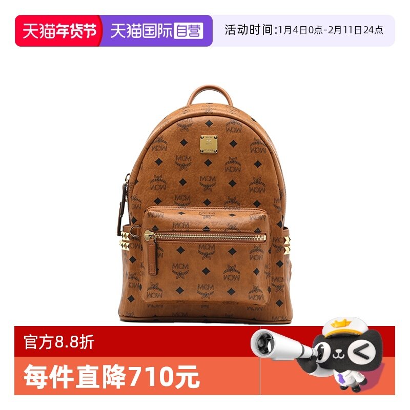 【自营】MCM男女同款经典老花双侧铆钉双肩包出游背包