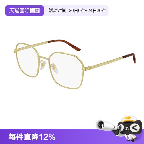 【自营】古驰GG胶囊系列近视光学眼镜架时尚商务眼镜框GG0946OA