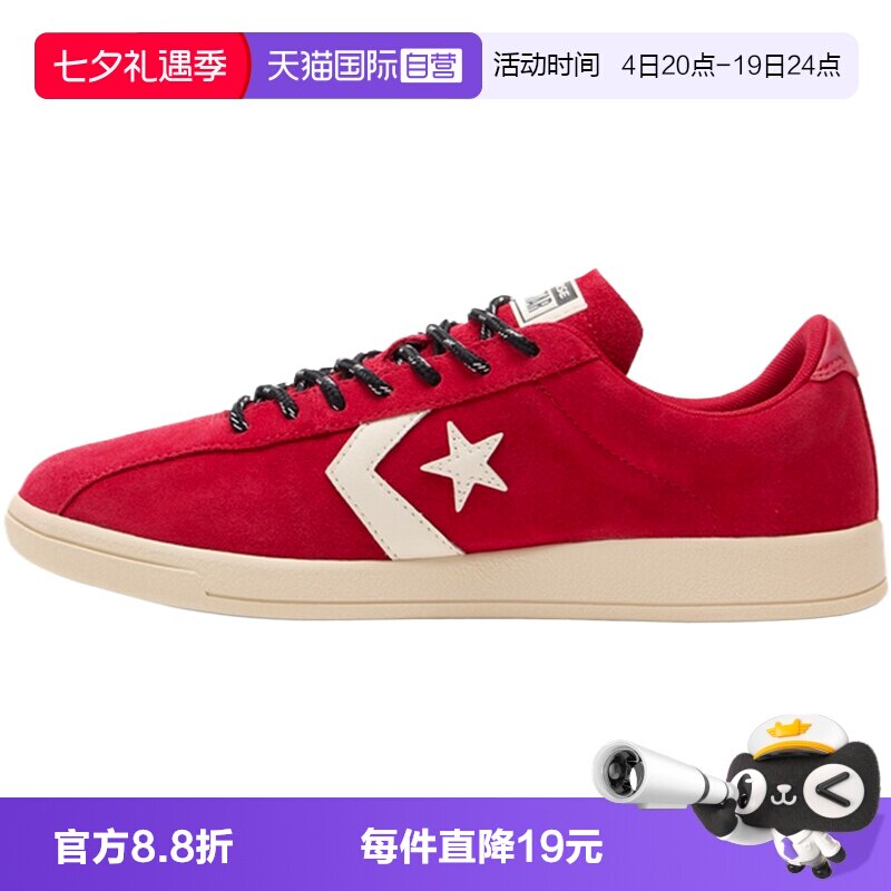 【自营】converse匡威男鞋ChucTaylor SEASONAL运动休闲鞋A17503C