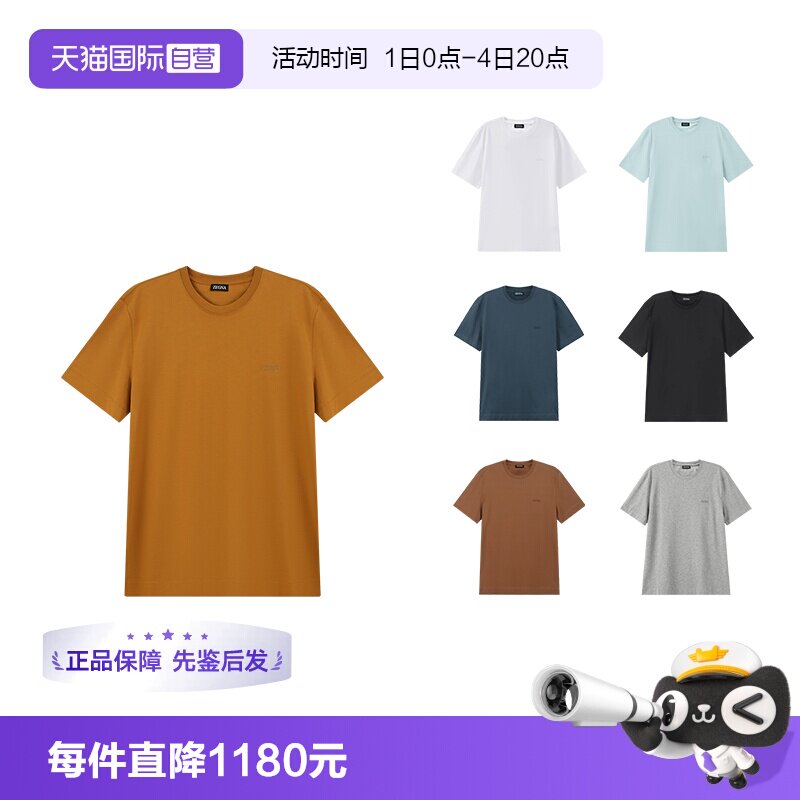 ZEGNA杰尼亚圆领短袖T恤
