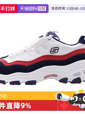 【自营】斯凯奇运动鞋女新款轻便缓震休闲鞋透气潮流熊猫鞋13141