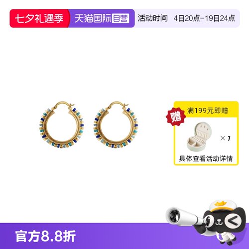 自营绿松石vitaring复古