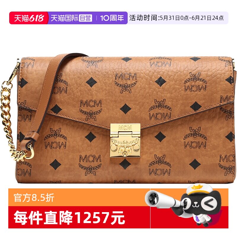 【自营】MCM女士人造革单肩斜挎包手拿包中号 MWRAAME01字母