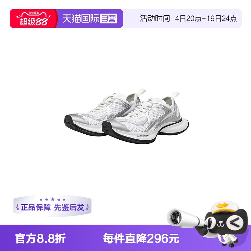 Balenciaga/巴黎世家运动时尚鞋