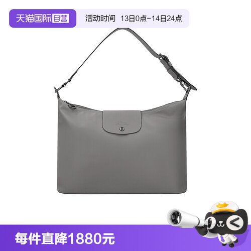 LONGCHAMP/珑骧男女同款腋下包