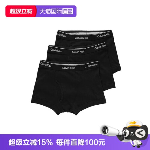 CalvinKlein平角内裤三件套