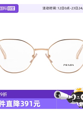【自营】PRADA普拉达眼镜框女网红三角标VPR52Z多边形金属太阳镜
