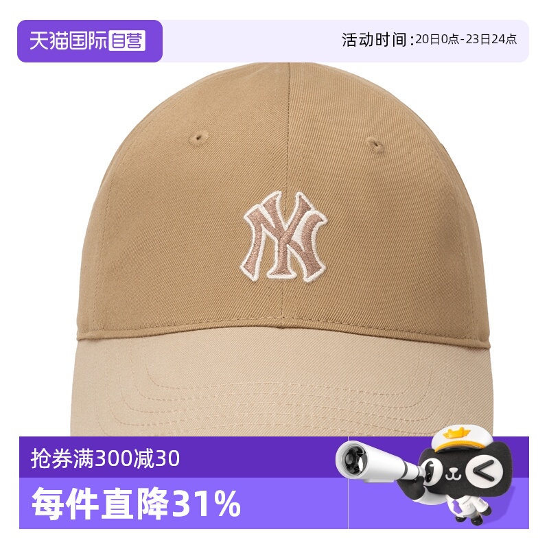 MLB棒球帽男女帽新款情侣户外