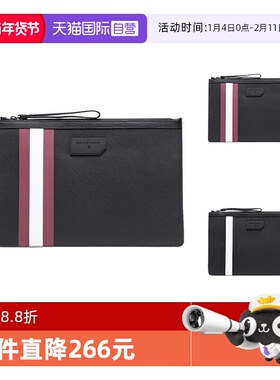 【自营】Bally/巴利男士条纹PVC手拿包手包 BOLLIS LARGE OF
