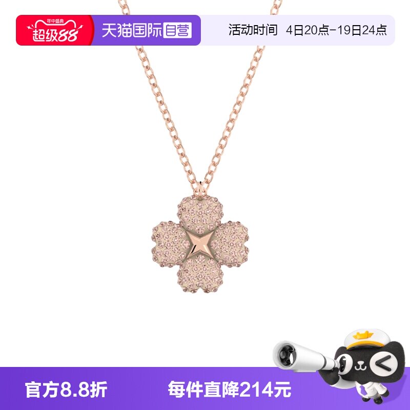 Swarovski/施华洛世奇女士项链