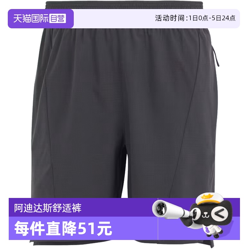 【自营】adidas阿迪达斯男子D4T HR SHO运动梭织短裤IS3732