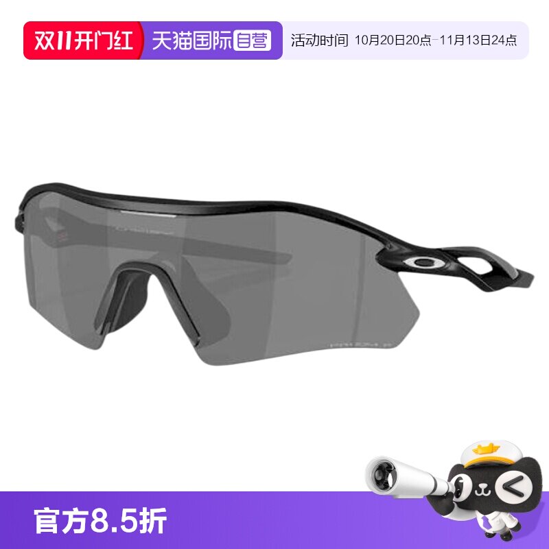 【自营】Oakley/欧克利2025年户外男女款山地骑行运动眼镜9495D
