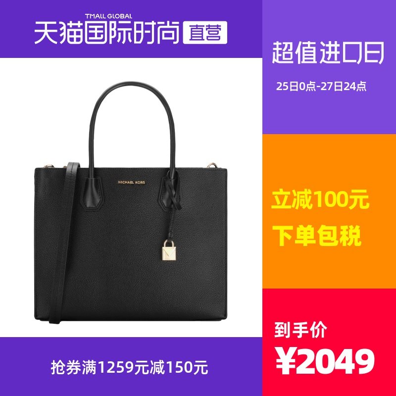 【直营】Michael Kors MK女士牛皮单肩斜挎手提女包包30F8GM9T3T