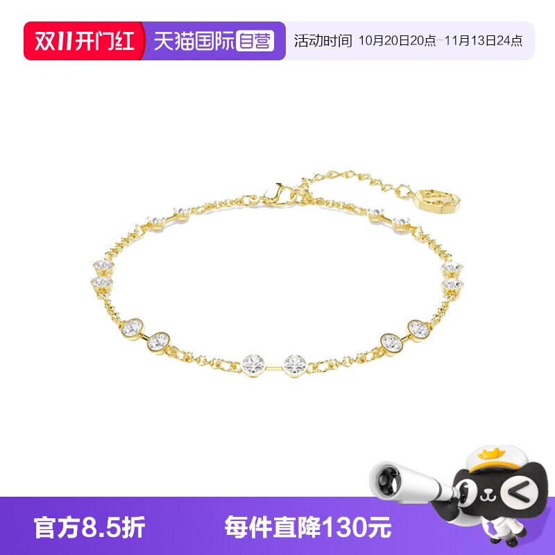 【自营】Swarovski/施华洛世奇个性设计男女同款手镯手链5734677