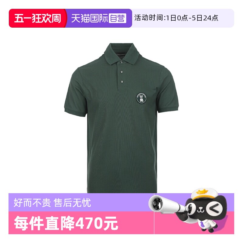【自营】EMPORIO ARMANI/阿玛尼男士logo贴布徽标短袖T恤Polo衫
