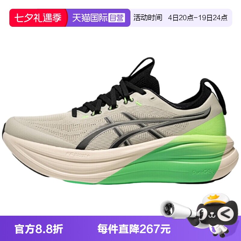 【自营】Asics亚瑟士男鞋休闲百搭舒适运动鞋跑步鞋1011C267-020
