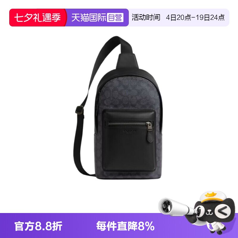 【自营】COACH/蔻驰 男士WEST老花单肩斜挎胸包CV924