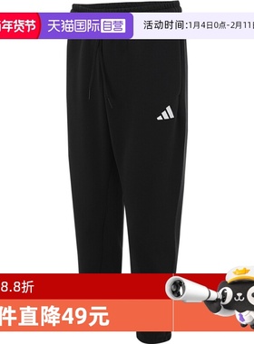 【自营】adidas阿迪达斯男子M FI SL PT运动休闲运动裤长裤JD4949