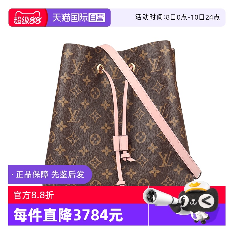【自营】中古9新LV路易威登NEO NOE樱花粉老花水桶斜挎包单肩包