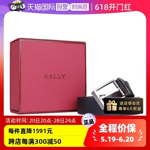 【自营】Bally/巴利男士商务休闲头层牛皮腰带针扣正品皮带送礼物