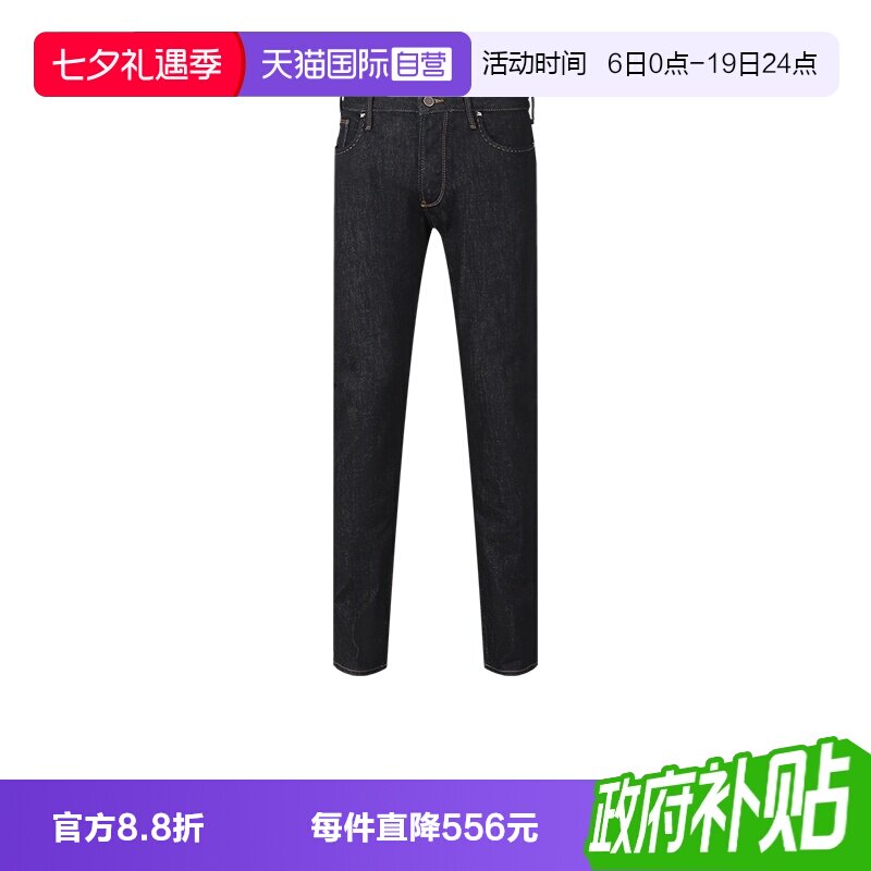 EA阿玛尼男士牛仔裤休闲长裤