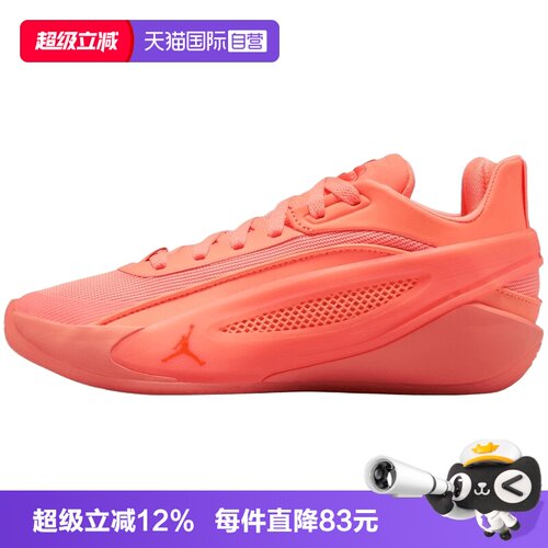 【自营】NIKE耐克JORDAN LUKA 5大童运动训练篮球鞋IM5166-800