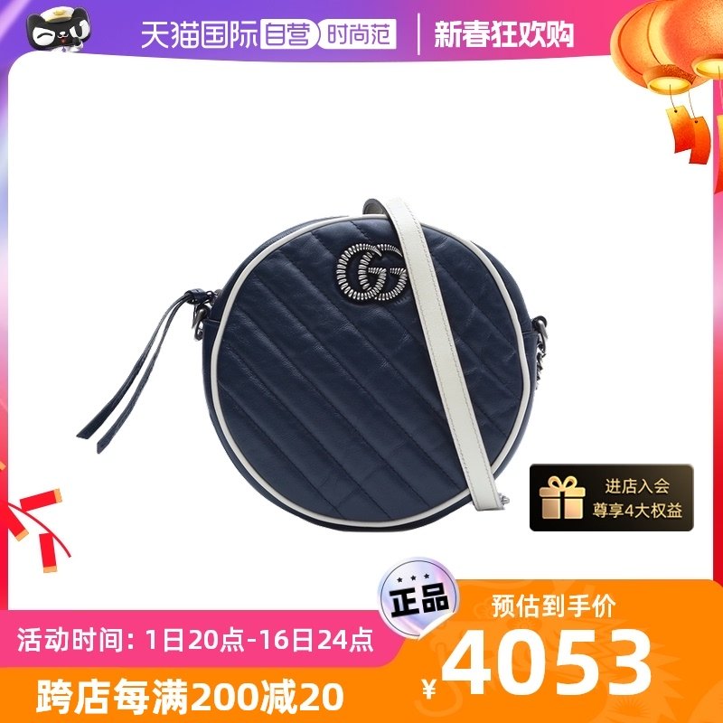 【自营】中古98新Gucci/古驰斜挎包GGMarmont圆饼包Mini羊角扣