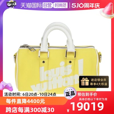 【自营】中古LV/路易威登99新未使用KEEPALL XS女士两用包