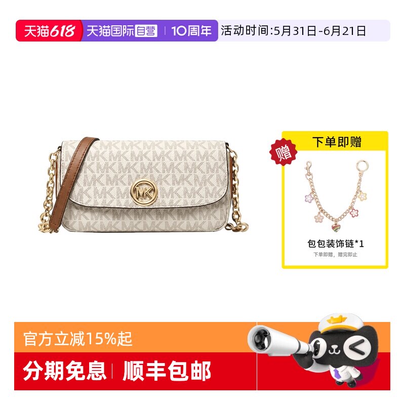 【自营】Michael Korsmk女包Nolita斜挎单肩老花小包包32S6GY5C5B