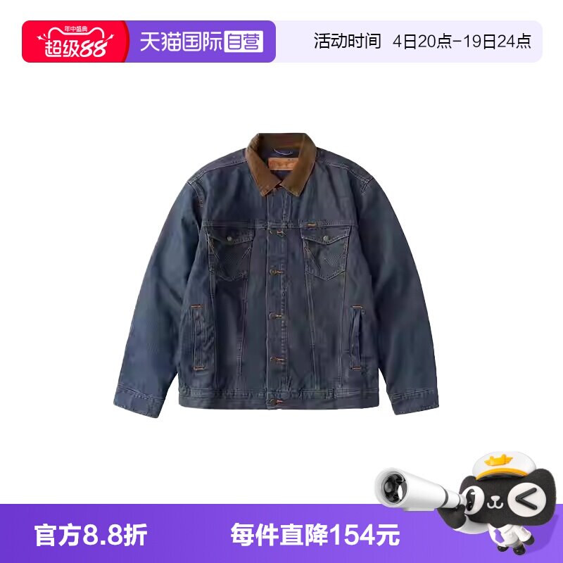 Wrangler/威格男士牛仔夹克外套
