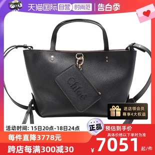 中古99新未使用Chloé女士手提单肩包托特包带小包小号 自营