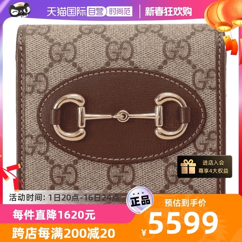 【自营】中古99新未使用GUCCI古驰女士帆布马衔扣短款钱包钱夹