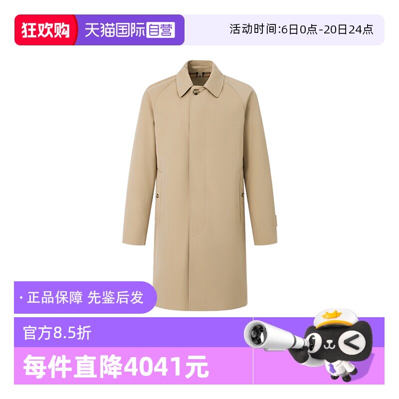 【自营】BURBERRY/博柏利秋冬男士卡姆登单排扣宽松休闲轻便外套