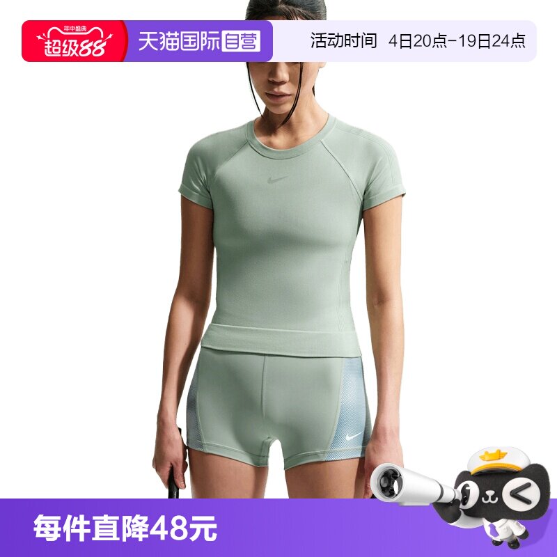 【自营】NIKE耐克女子运动休闲短袖T恤运动套装IM9973-006