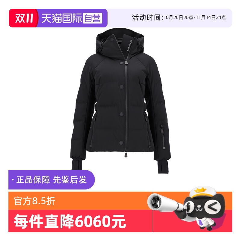 Moncler/盟可睐女士羽绒服